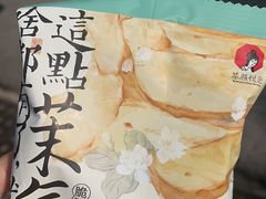 -茶颜悦色(花园道店)