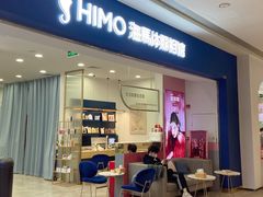 -海马体照相馆(广州新世界云门New park店)