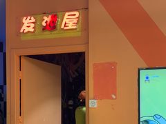 -不可思议减压馆·解压博物馆·摔碗发泄·团建定制