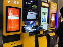 -爱回收·手机回收维修(上海虹口龙之梦店)
