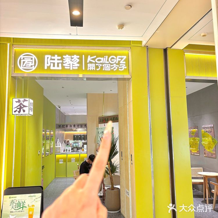 苏州这家简直就是养生爱好者的天堂！食材清楚看的见