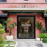 合柴里的新晋咖啡鲜花小店｜DREAMTASHA梦美