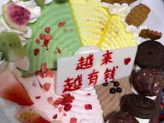 -八喜冰淇淋蛋糕(宁园店)