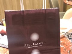 -PAUL LAFAYET 法式甜品(港汇广场店)