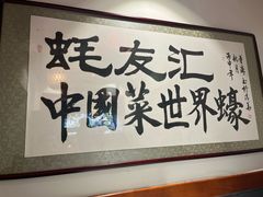 -蠔友汇(皇姑店)