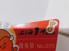 -上海1号私藏菜(静安店)