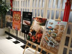 -道道鲜·崇明私房菜(五角场店)