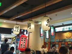 -沼津港渔市(宏伊国际广场店)