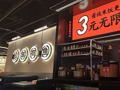 -师烤·豆花烤鱼(深圳坂田天虹店)