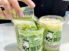 -兵立王鲜果茶·奶茶(文庙店)