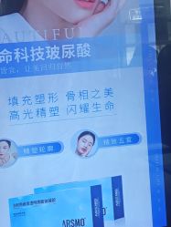 -南京医科大学友谊整形外科医院