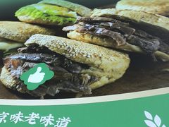 -黑窑厂糖油饼烤鸭·清真菜(旗舰店)