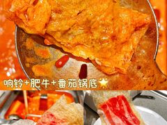 -海底捞火锅(北京路店)