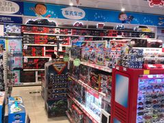 -TOYSRUS玩具反斗城(苏州中心店)