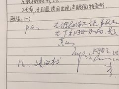 -中南大学湘雅医院
