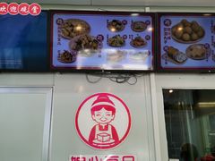 -娘心豆品(方庄店)