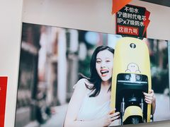 -九号电动车(安定门内大街店)