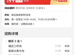 -味福记·江西小炒·南昌小吃(青山湖万达店)