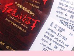 -三亚红色娘子军演艺公园景区