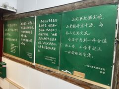 -得意楼蒸菜馆