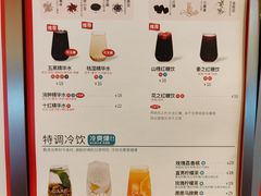-AunteaCare姨妈热饮(琶洲店)