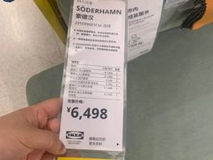 -宜家家居(西安未央商场店)