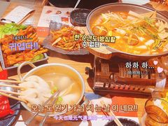 -冰川延边料理·炭烤串(原小木屋店)