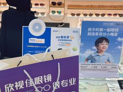 -横岗眼镜城