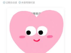 -山里亲戚(淞虹路店)