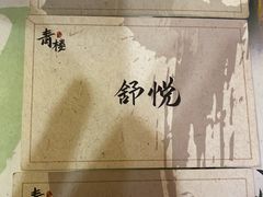 -剧狐剧本杀·月球探案馆(人民广场1号店)