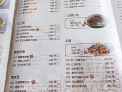-广东道至正家宴(天河店)