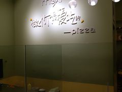 -沫汐披萨(白象街店)