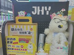 -娃娃集合营(上海奉贤龙湖天街店)