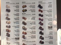 -Laderach 莱德拉(上海环贸iapm店)
