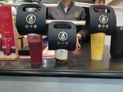 -舍予茶(桂林路店)