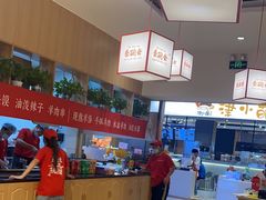 -秦䩊会·陕西biangbiang面(畹町路店)