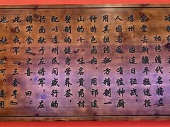 -蔡记行面·三套车(武威首店)