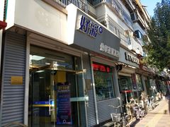 -好彩快印连锁机构(昆纬路店)