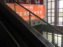 -烟台南站
