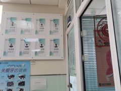 -瑞派·关忠动物医院·猫专科·犬专科(三环新城店)