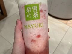 -奈雪的茶(大梅沙8号仓店)
