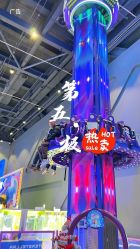 -第五极儿童乐园