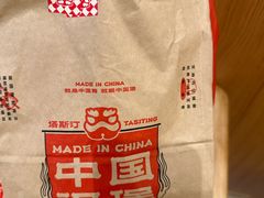 -塔斯汀中国汉堡(西湖景顺铂悦城店)