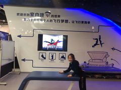 -飞行家太空体验馆(祥云小镇店)