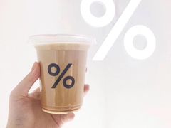 -% Arabica阿拉比卡咖啡(武康路店)
