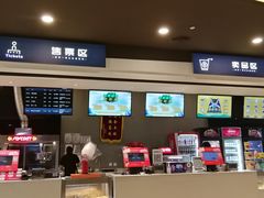 -北京英嘉国际影城(金源CINITY店)