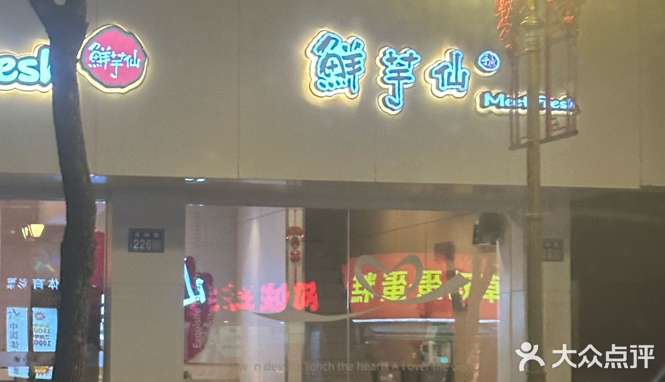 暖心甜品时光