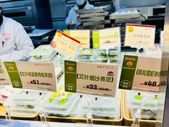 -王家沙点心店(万航渡路店)