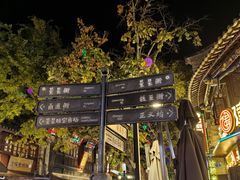 -上坐过桥米线(顺城店)
