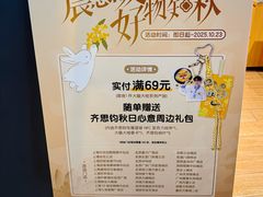 -金光华广场